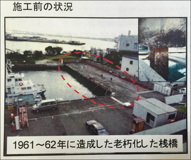 潮彩の渚施行前