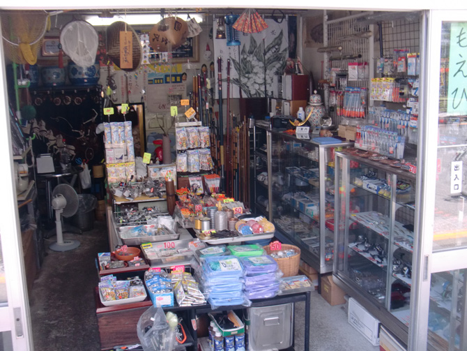 釣友店内