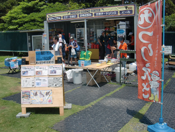 若洲海釣り施設売店
