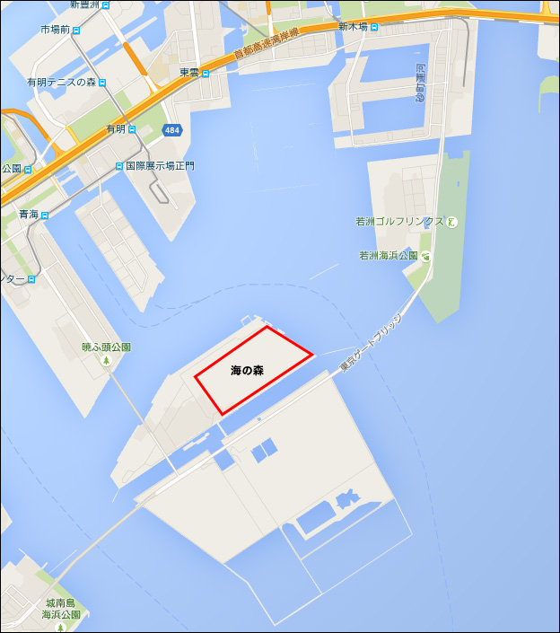 海の森位置