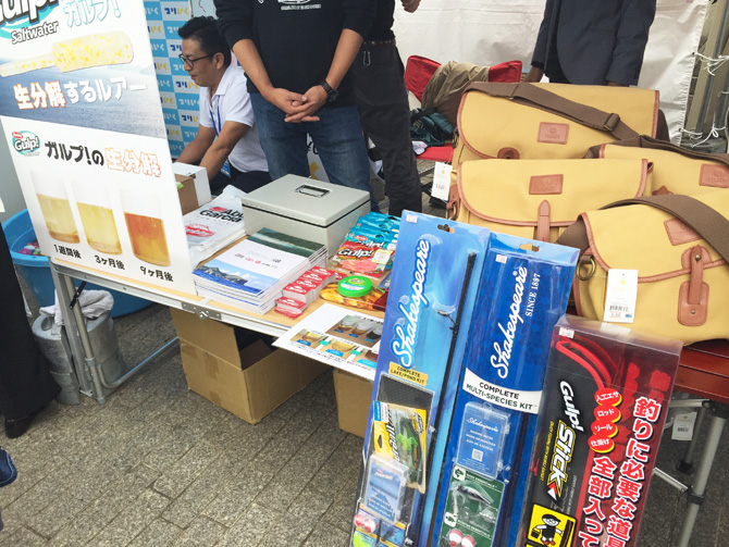 ピュアフィッシングジャパン