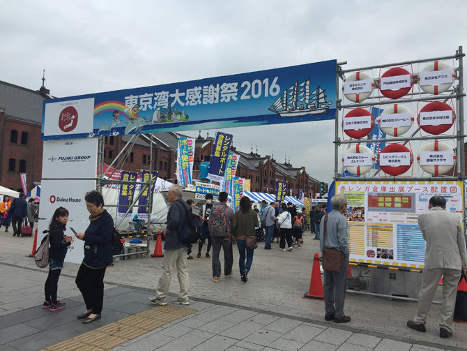 東京湾大感謝祭2016に行って来た。東京湾で遊ぶ、水質を改善する、環境をよくするためのお祭りでした。