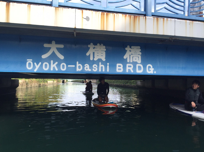 SUP 大横橋