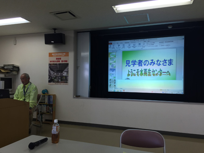 スライドによる解説