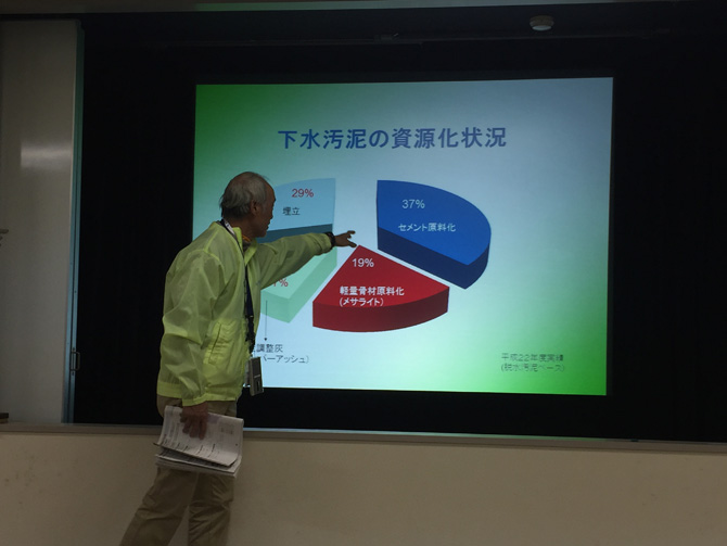 スライド解説02