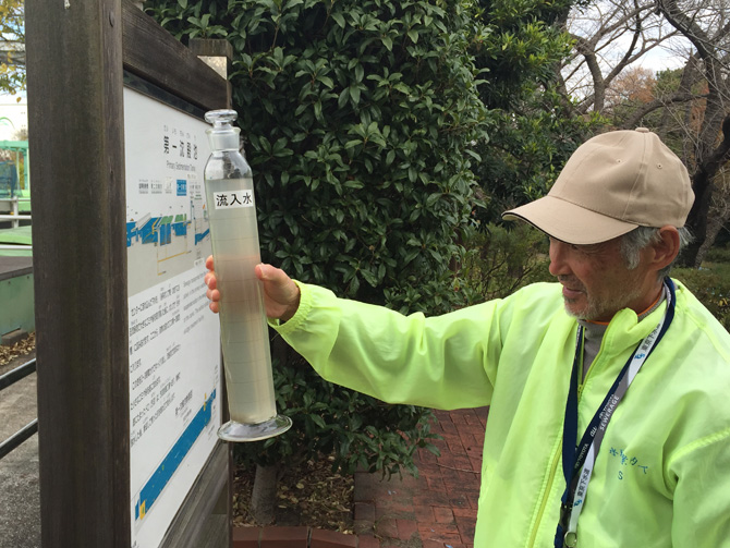 第一沈殿池の水