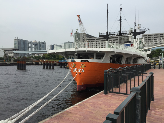 場所移動した宗谷