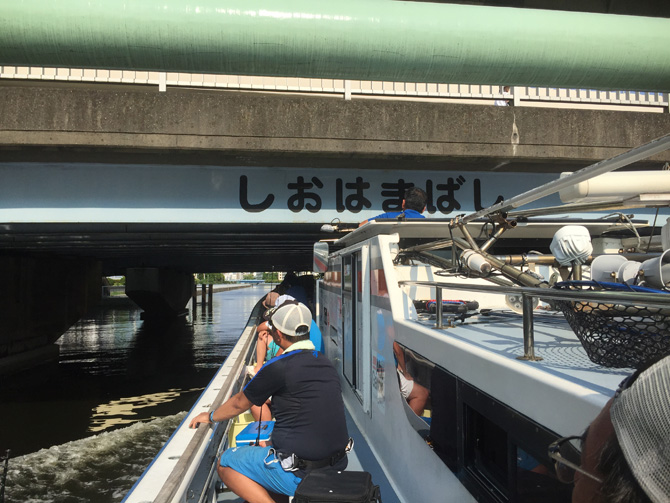 満潮間際の帰港