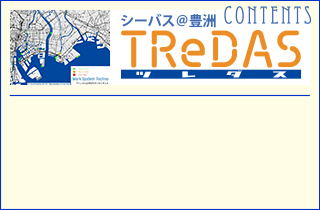 シーバスツレダス