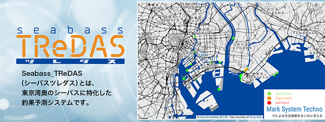 東京湾奥シーバス釣果予想システム Seabass_TReDAS（シーバスツレダス）