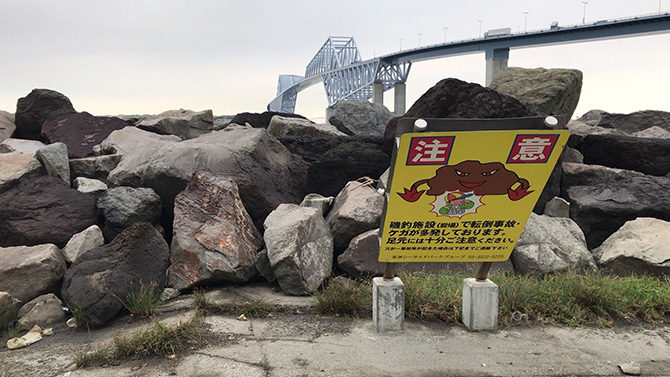 2019年の台風15号が関東通過して3日後の潮見運河から若洲海浜公園往復