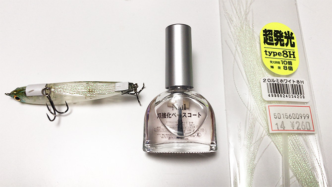 クリアマニキュア、ティンセル