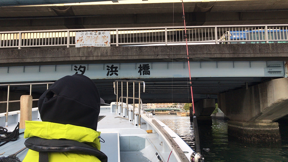 出船橋下ギリギリ