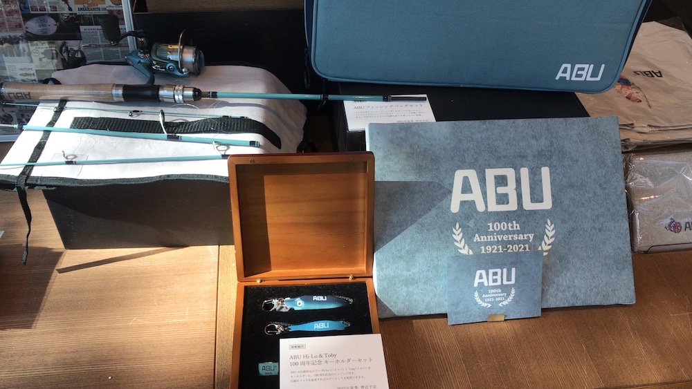 『ABU創立100周年』アニバーサリー展示ツアー03