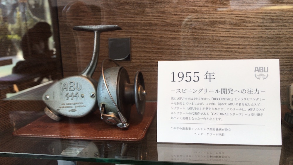 『ABU創立100周年』アニバーサリー展示ツアー04