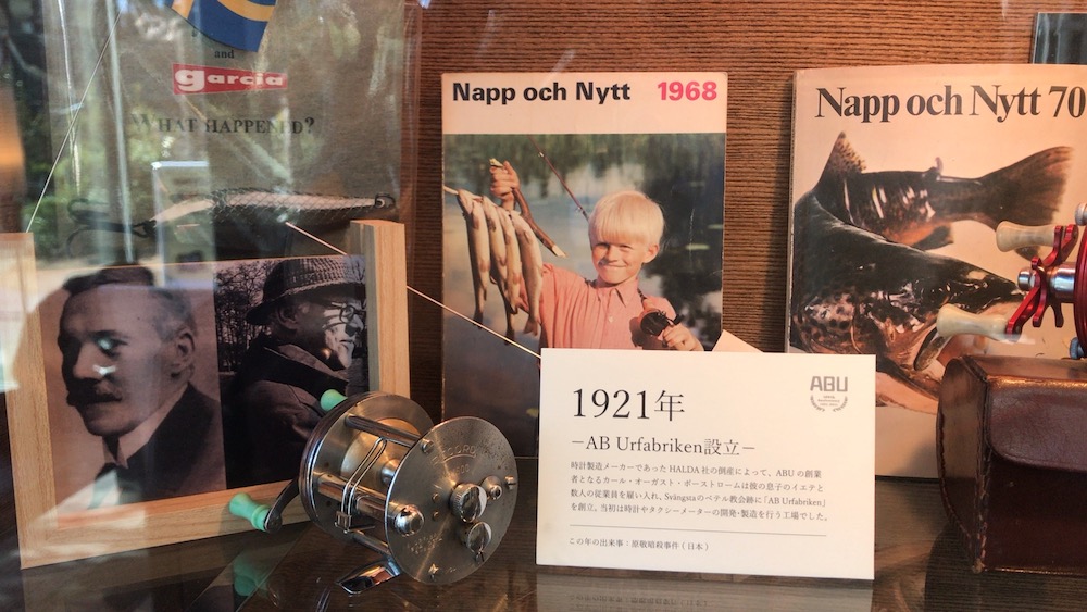 『ABU創立100周年』アニバーサリー展示ツアー02