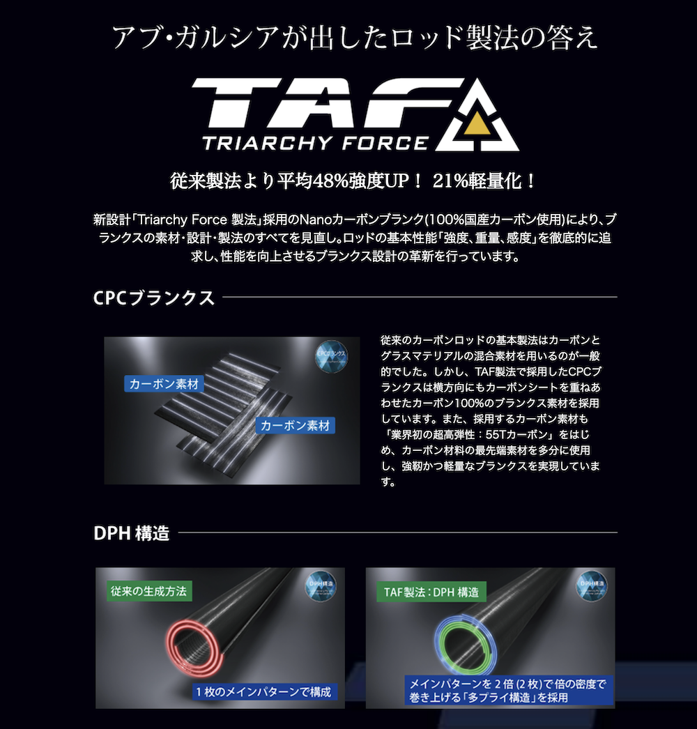 『ABU創立100周年』アニバーサリー展示ツアー15