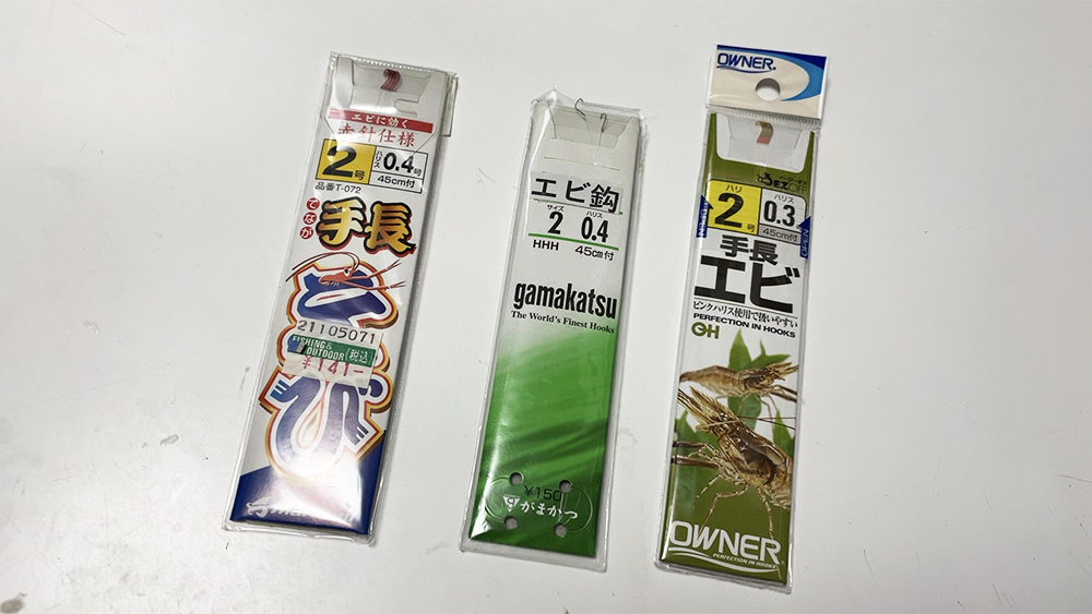 テナガエビ用ハリ