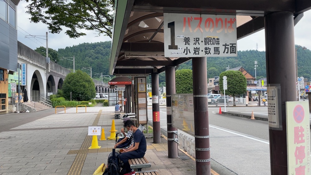 武蔵五日市駅バス停
