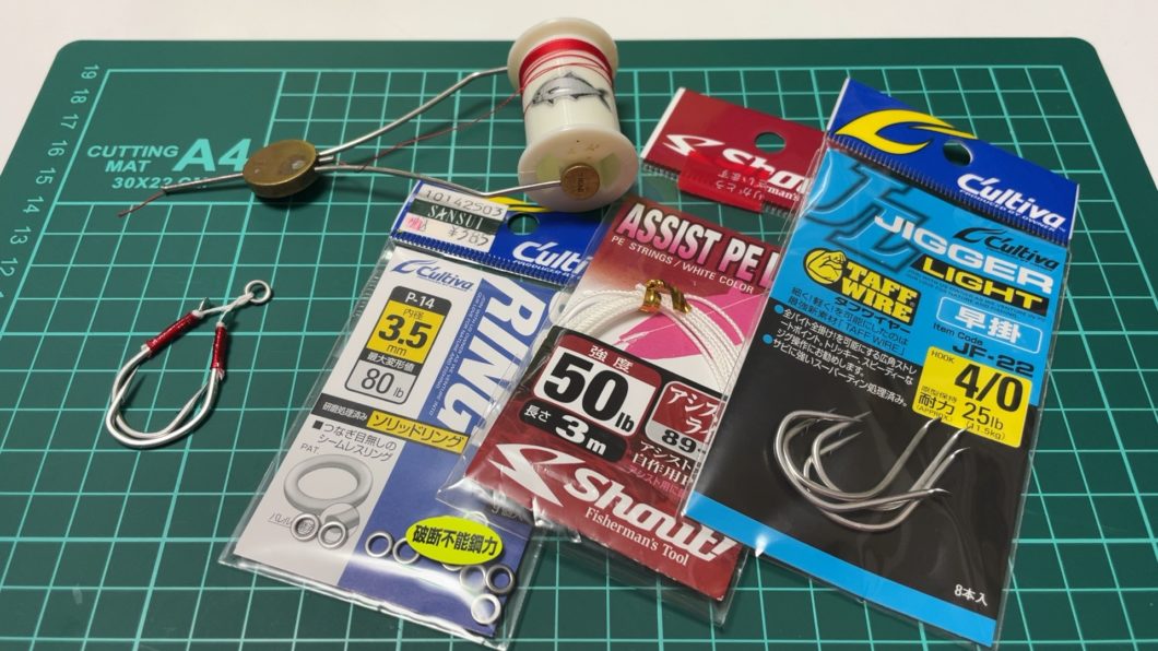 ベリーフック　シングルフック2本チラシ