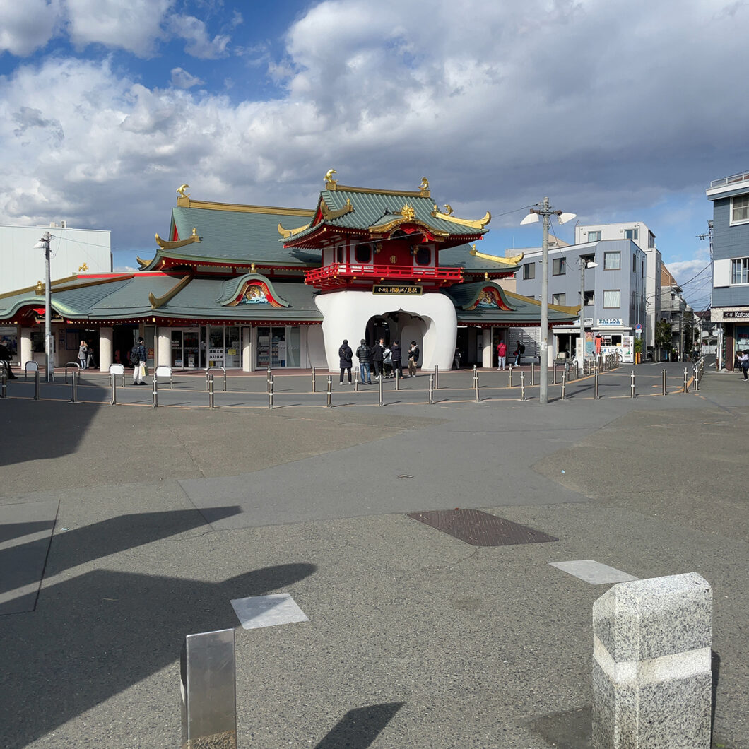 小田急線片瀬江ノ島駅